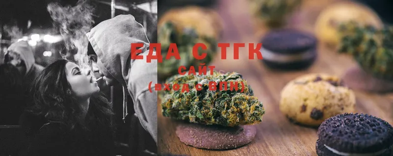 Canna-Cookies марихуана  Грайворон 