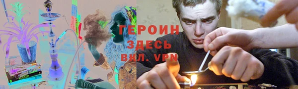 молекула духа Верея