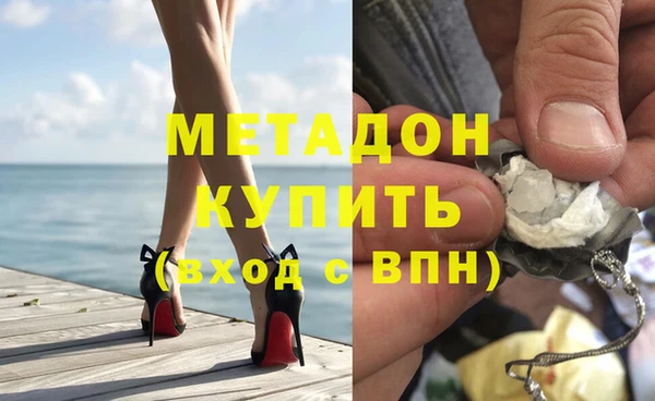 мефедрон мука Верхний Тагил