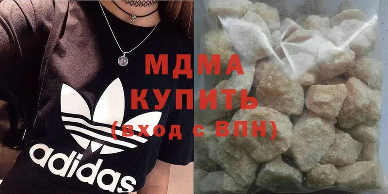 MDMA Molly  Грайворон 